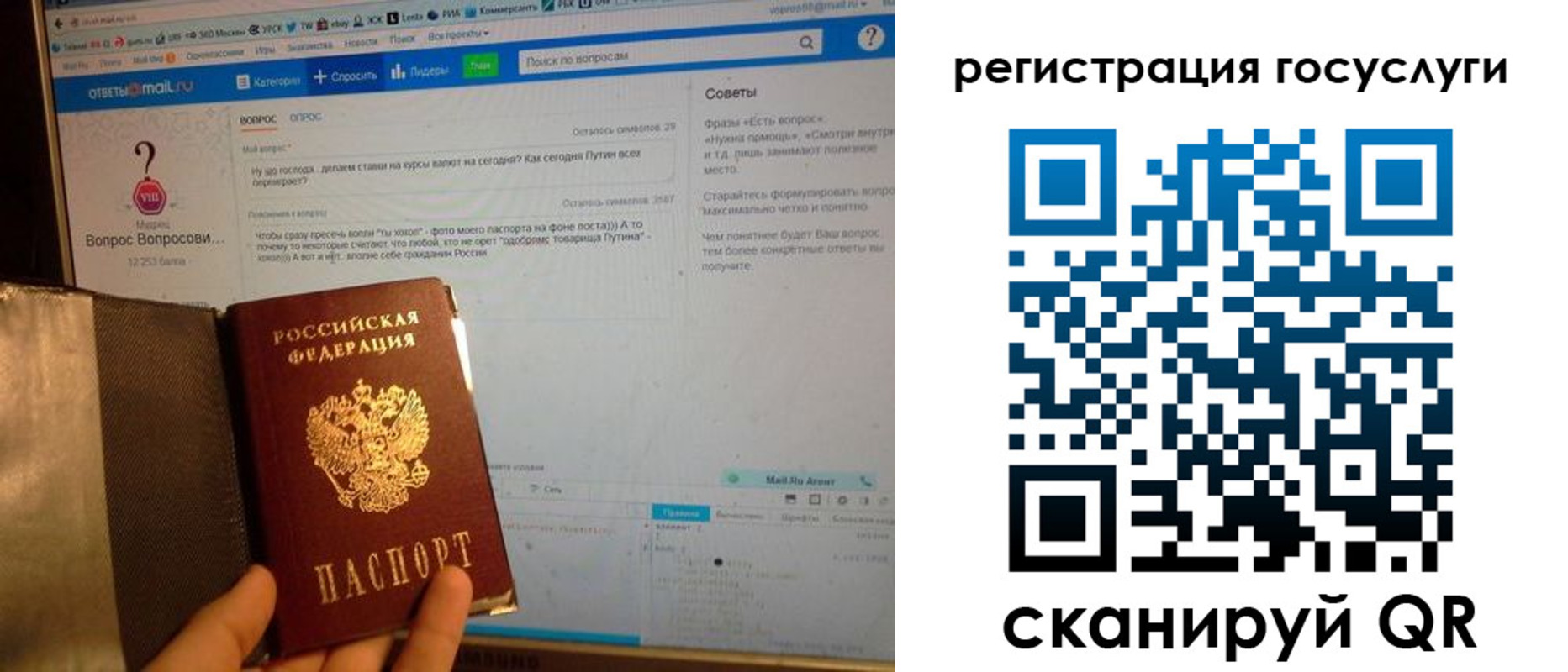 прописка в квартире в Уржуме