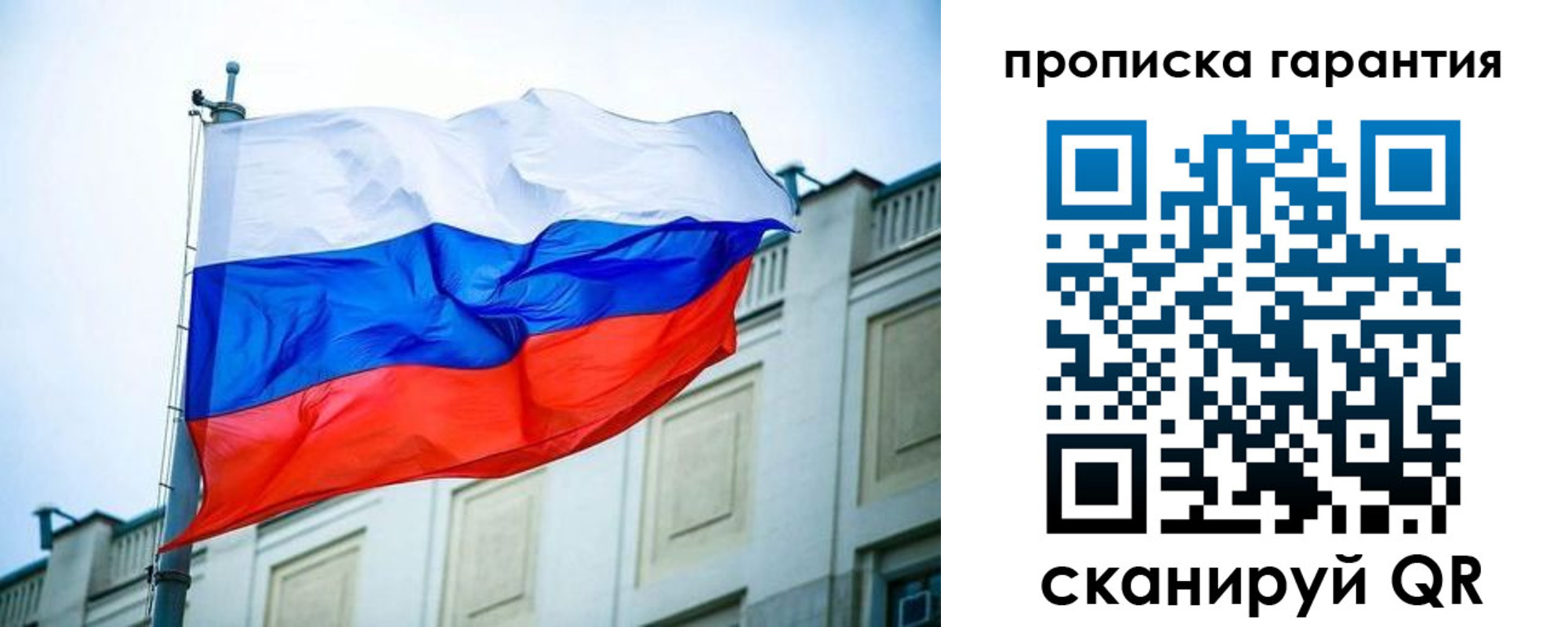 регистрация для дет. сада в Уржуме