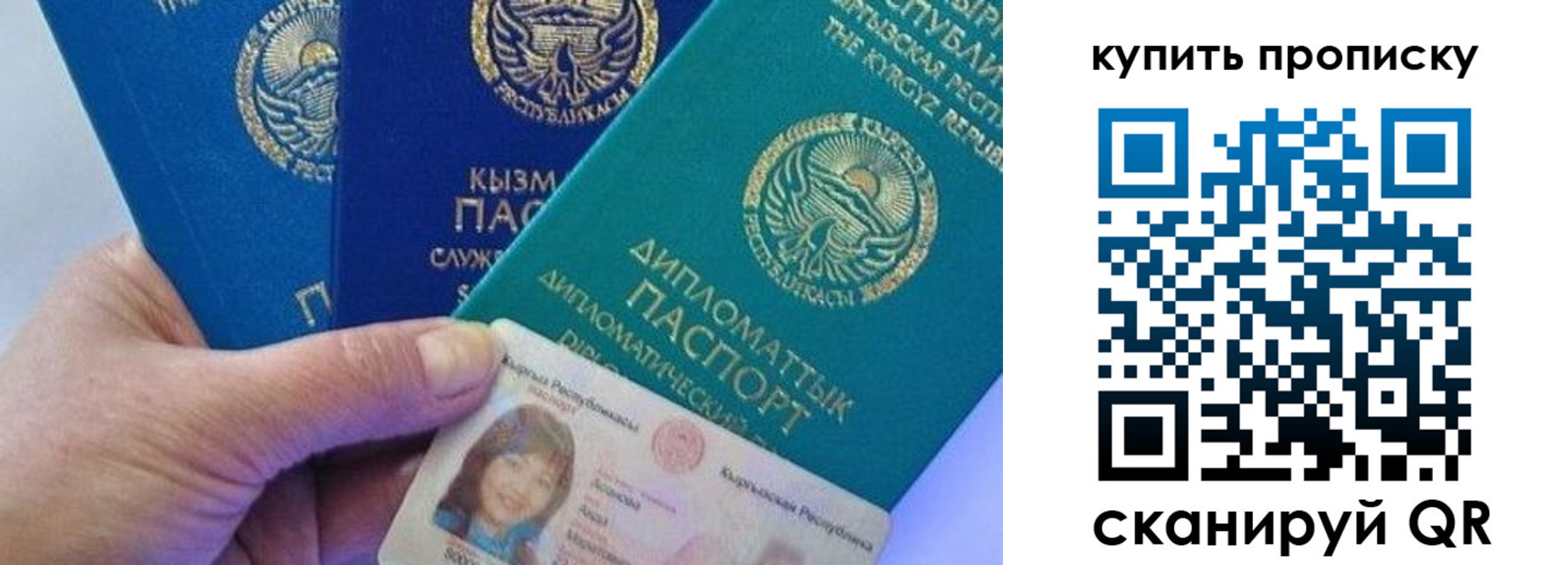 временная регистрация в Уржуме