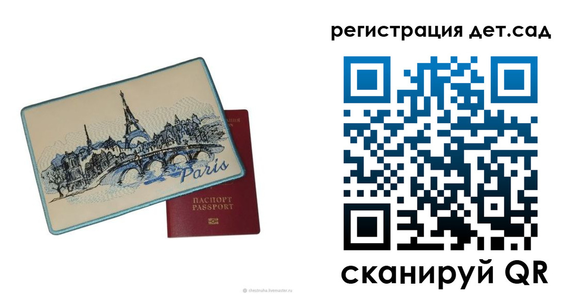 временная регистрация недорого в Уржуме